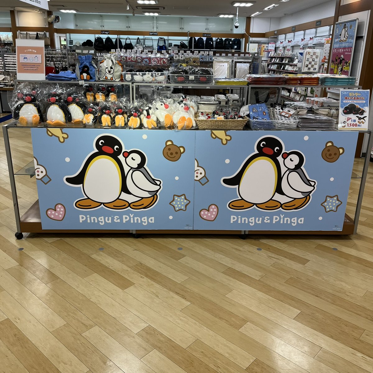 PINGU POP UP STORE 📍京王アートマン 多摩センター店で開催中