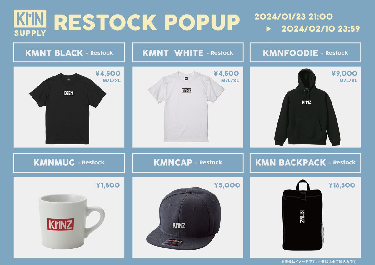 🐶#KMNZ3rdONEMAN NEWS🐾 会場で販売したライブグッズ📣と 会場にて