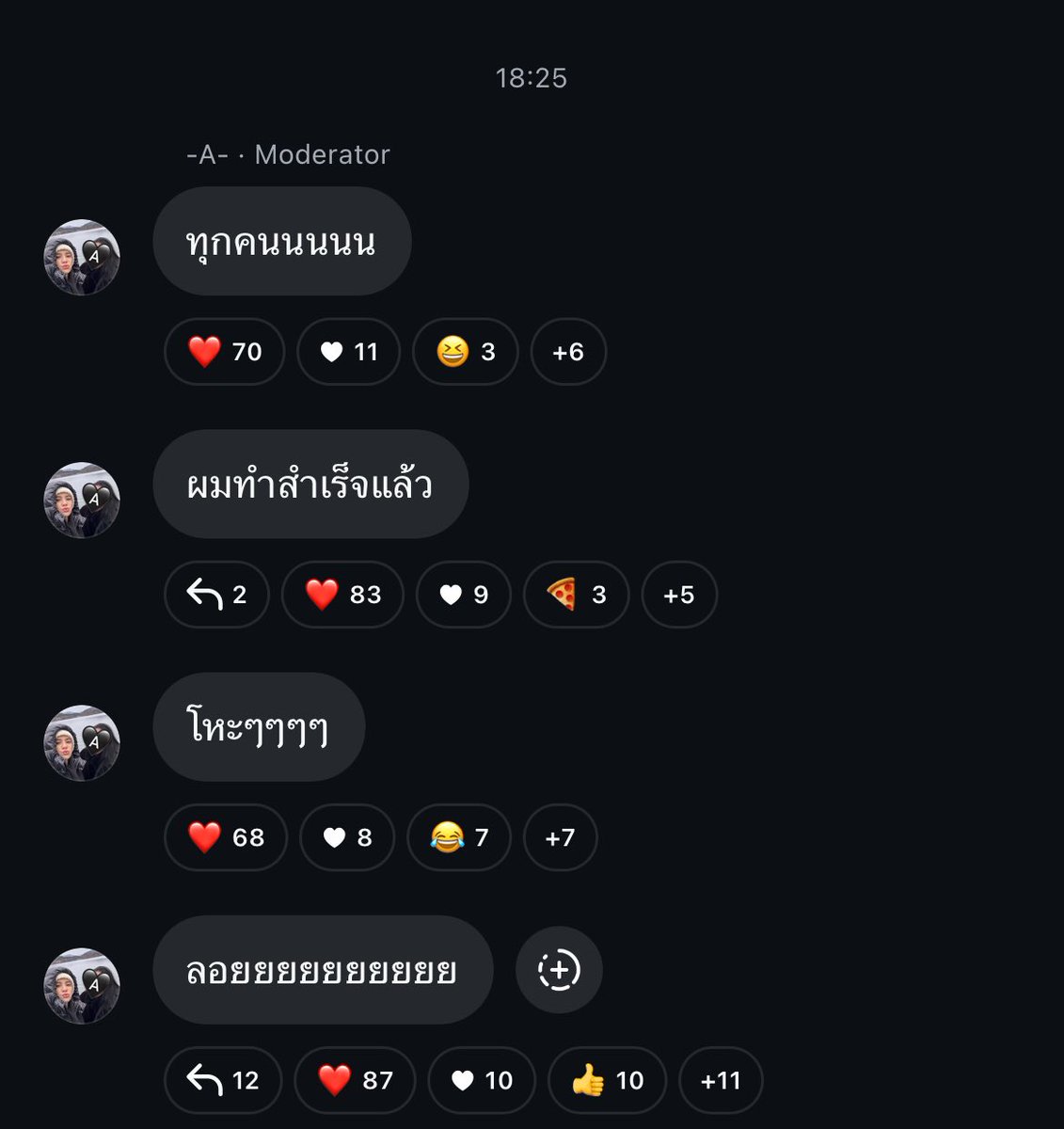 ถ้าแอดเอพาพิเฌอเต้นลอยทะเลได้ จะซื้อตั๋วหนังพนอแจกค่ะ 🤣