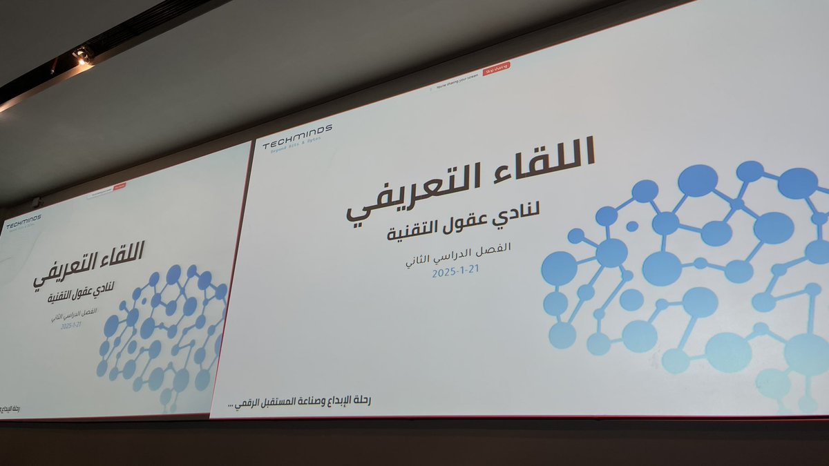 TechMinds tweet media