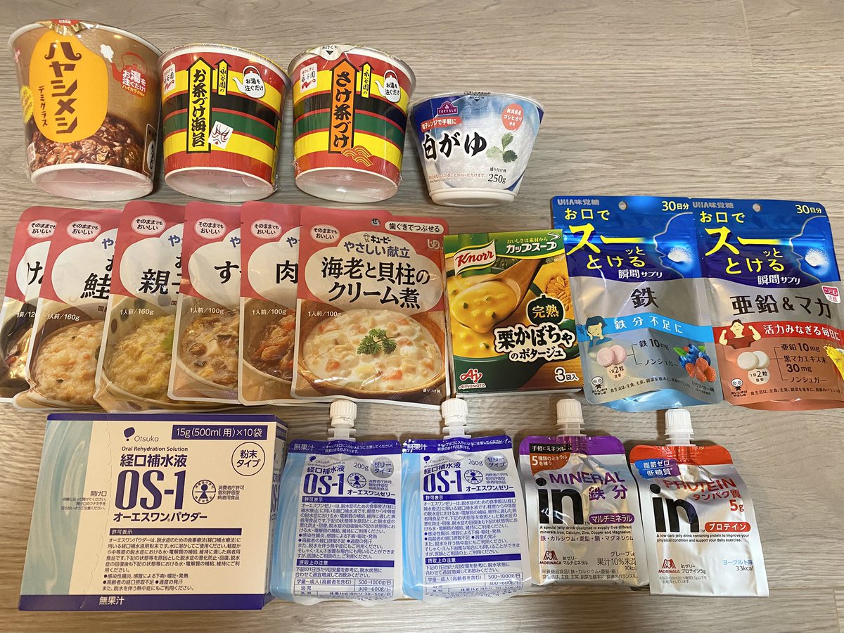 peanuts0__0's tweet photo. 鼻整形に必要な持ち物揃った🌟
4枚目に詳しくまとめてます

#鼻整形 #渡韓整形  #整形垢 
#整形垢さんと繋がりたい https://t.co/lDwTv2IQ48
