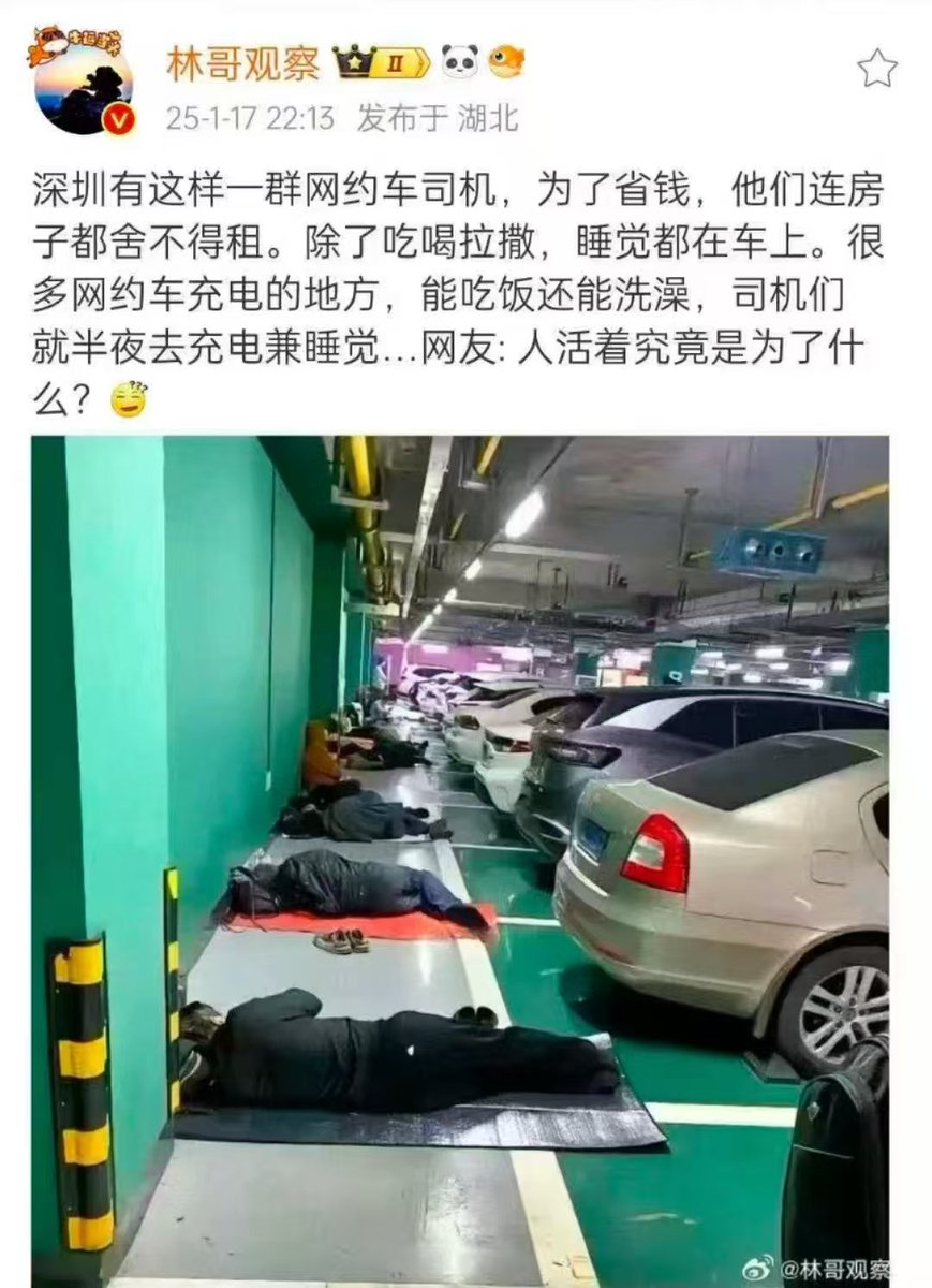 lenscn's tweet photo. 深圳，网约车司机的悲惨世界。 https://t.co/GNJHogWBc7