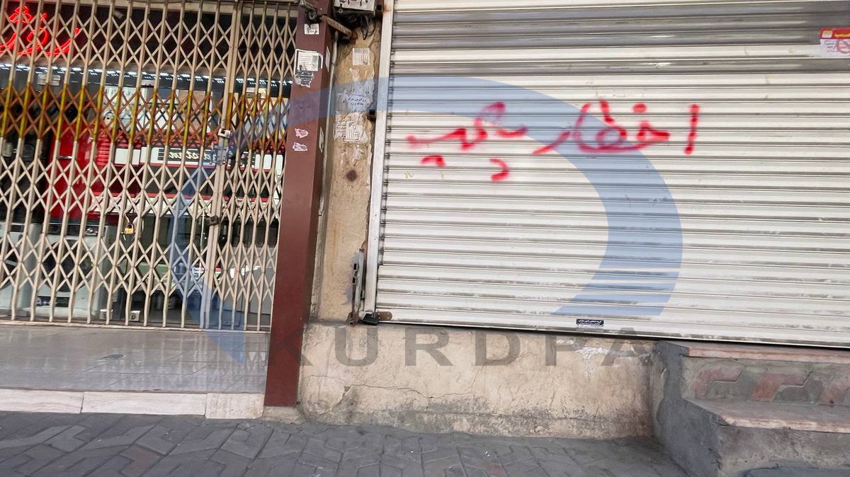 myfootkin's tweet photo. اوناییکه هیچ حرفی از مردم کردستان نمیزنن در حالی که بخاطر اعدامهای جمهوری اسلامی در حال هزینه دادن و از دست دادن زندگیشان هستند  دارن ثابت میکنن که هیچ مخالفتی با جمهوری اسلامی ندارن و بقای نظام به نفعشان است.
#IRGCterrorists 
#اعتصابات_سراسری https://t.co/K5uaNqO3iS