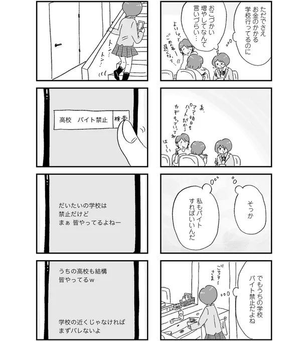 4/4 