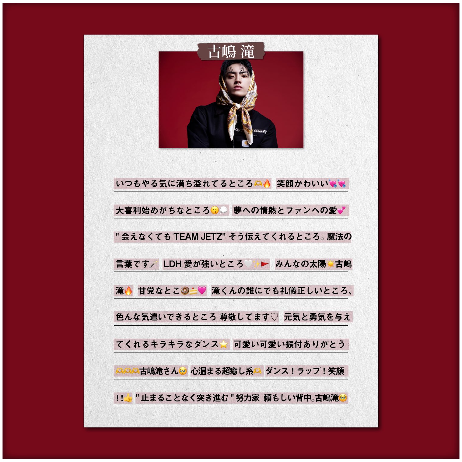 THE JET BOY BANGERZ【公式】 on X