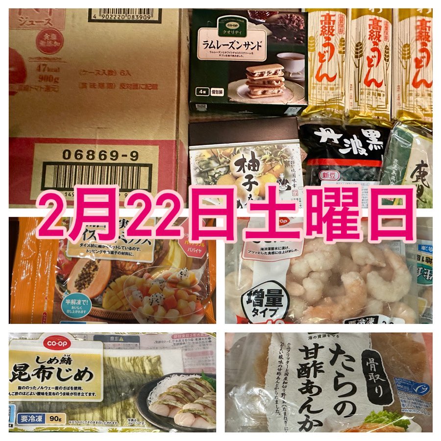 はっぴぃ子ども食堂 tweet media
