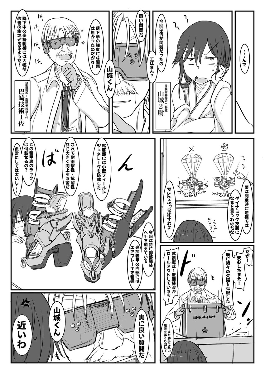 (2/2) 