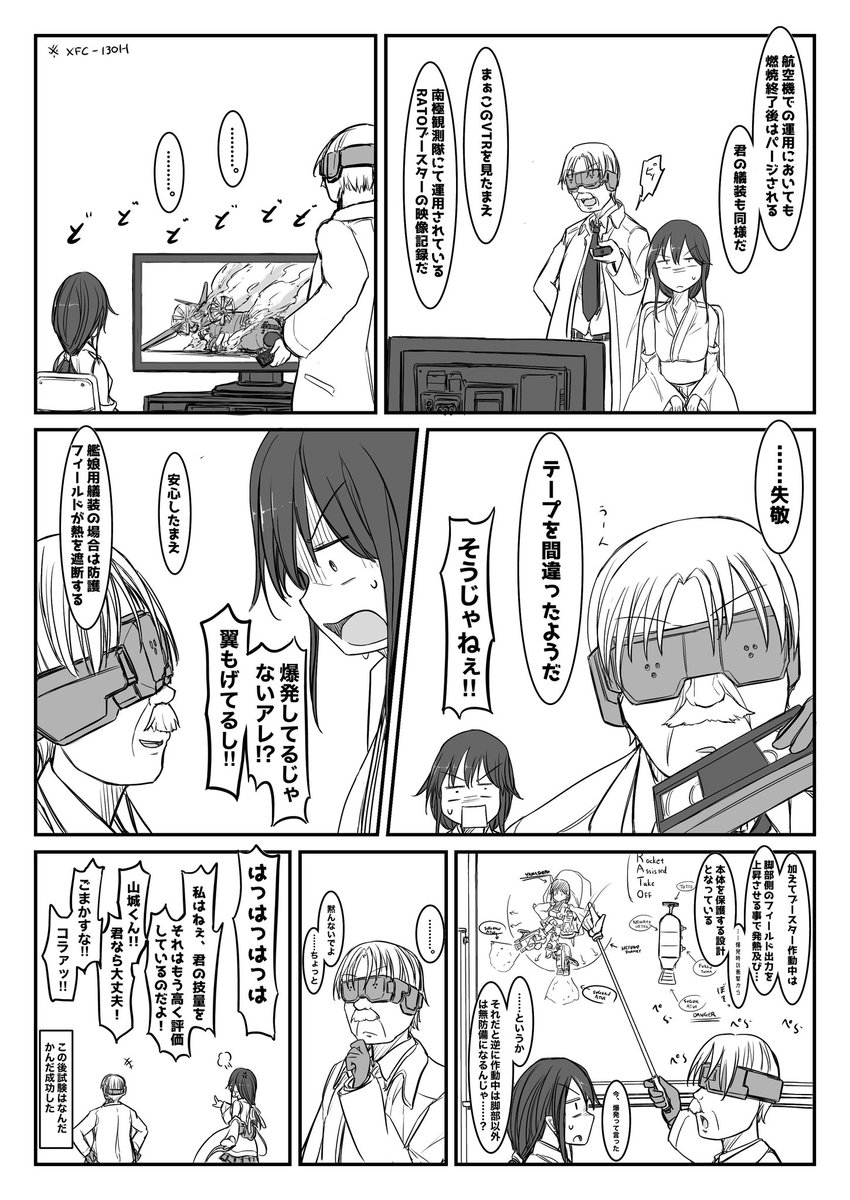(2/2) 