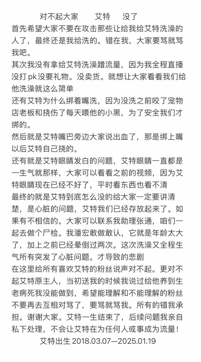 李老师不是你老师 tweet media