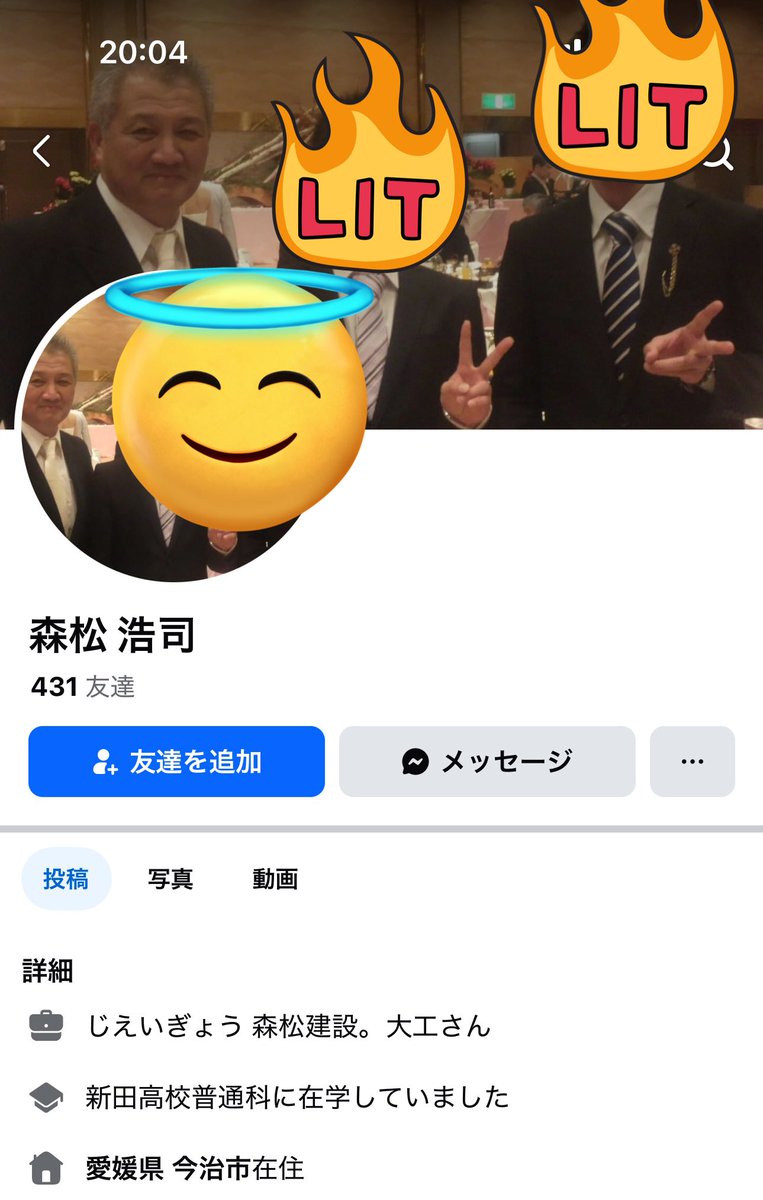 この人に心当たりある方見かけた方DMください。
#拡散希望 
#逃亡中