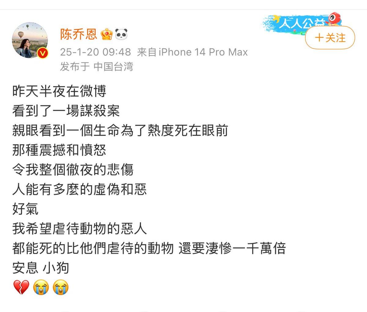 李老师不是你老师 tweet media