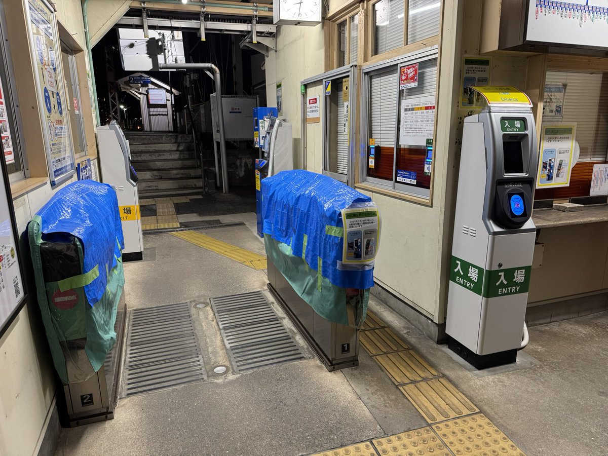 本日1月22日より、櫛原駅の自動改札機がICカード簡易改札機に切り替え