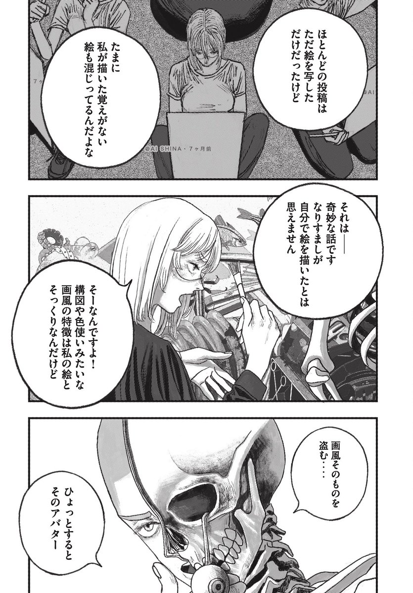 ④ 
