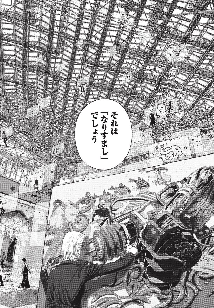 ④ 