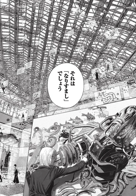 ④ 