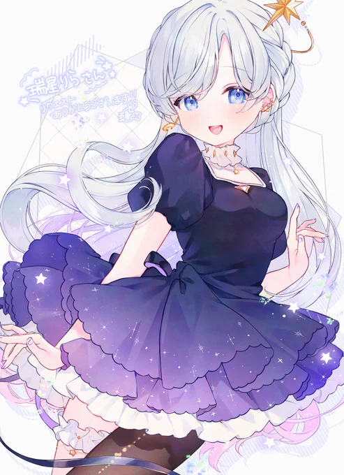 #Skeb リクエストありがとうございます 