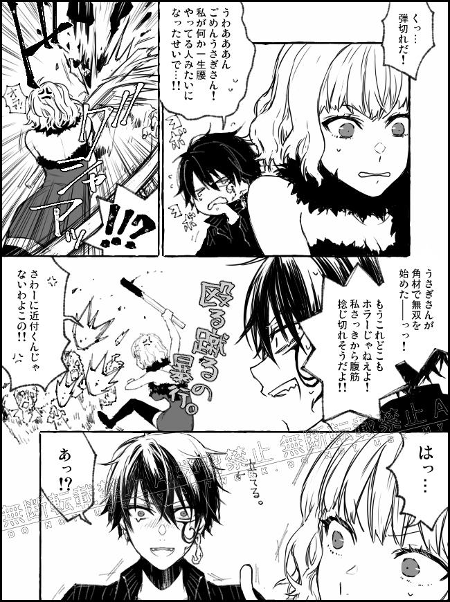 ※ゾンビ注意※
最近遊び始めたDF2の実録漫画!面白いんだけどキャラメイク幅はほぼ無いのでキャラは代理で企画キャラ。毎回何か面白ハプニング起こる。ネタは尽きない。(4/6)
#デッドフロンティア2