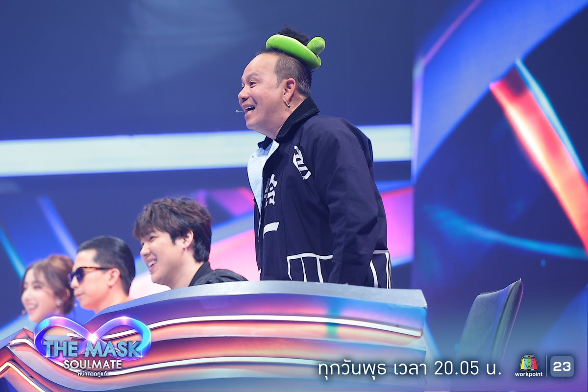 ความสนุกพร้อมมาให้ทุกคนกระชากหน้ากาก สัปดาห์นี้ใครจะเข้าสู่รอบต่อไป ลุ้นกัน !!

📍#THEMASKSOULMATE 📅 วันพุธที่ 22 มกราคมนี้ เวลา 20.05 น.
📺 ดูสดทางช่องเวิร์คพอยท์ 23 🎉
#THEMASKSOULMATEep8

#Workpoint23
#Workpoint
#ใครวะ