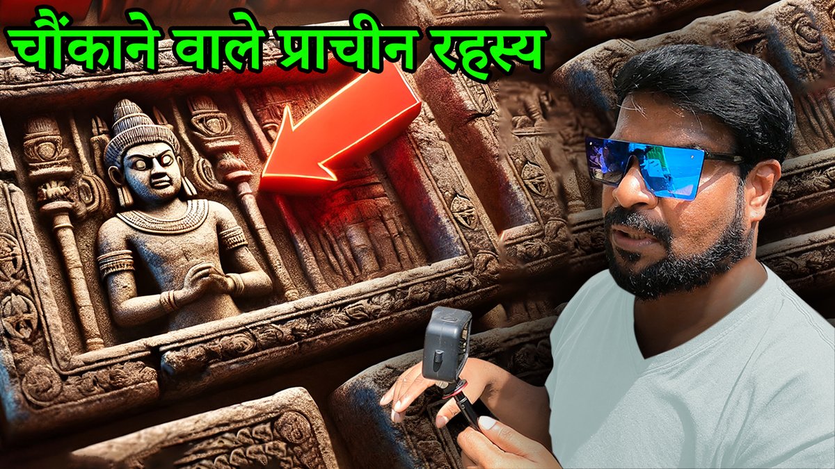 PM_Hindi's tweet photo. पंच कला: आपके मन के पांच रहस्य 
Watch full video: https://t.co/iErya9rLy5 
#praveenmohanhindi #ancientcarvings #ancienttemple #hinduism https://t.co/7DwEwsZmA7