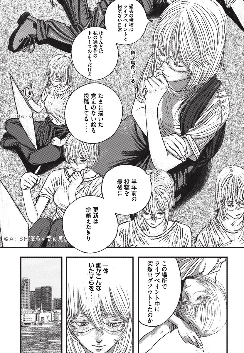 ③ 