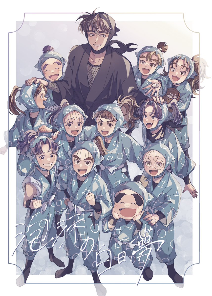 1月26日 忍FES.28にて頒布予定 新刊「泡沫の白日夢」サンプル②で