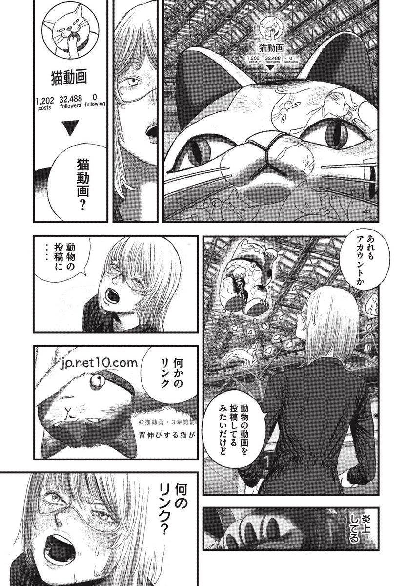 ⑥ 