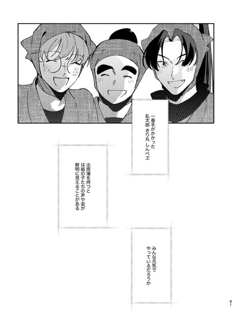 syk｜西1ア32ab(@syk_rkrn) さんのマンガ一覧 : リツイート順 : 13