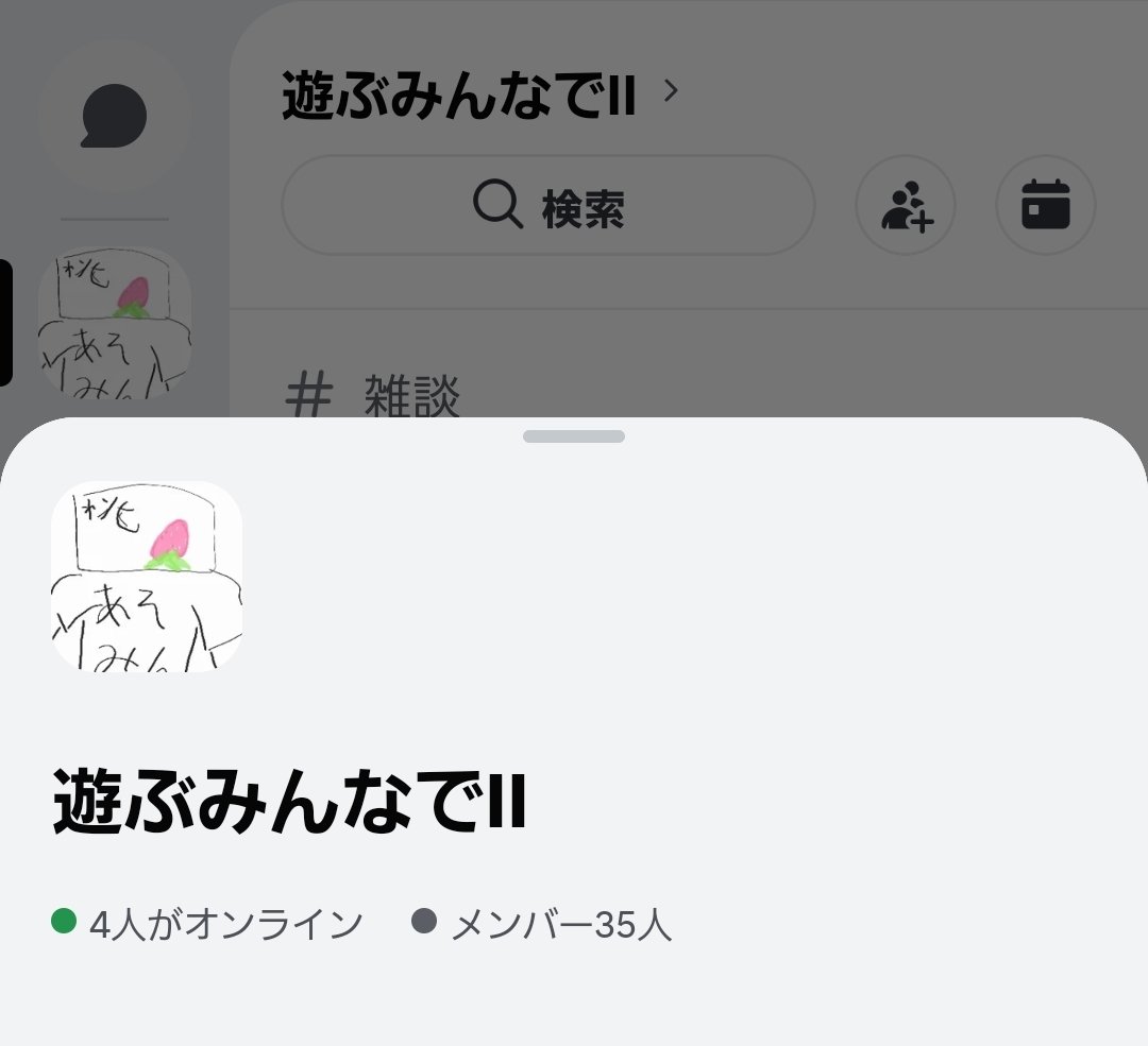 14cm_Orokamono's tweet image. 遊ぶみんなでIIというメンバーでパーティーしたり音ゲートークするDiscord鯖を開いてます!
入りたい方はにょのDMに言いにきてください!