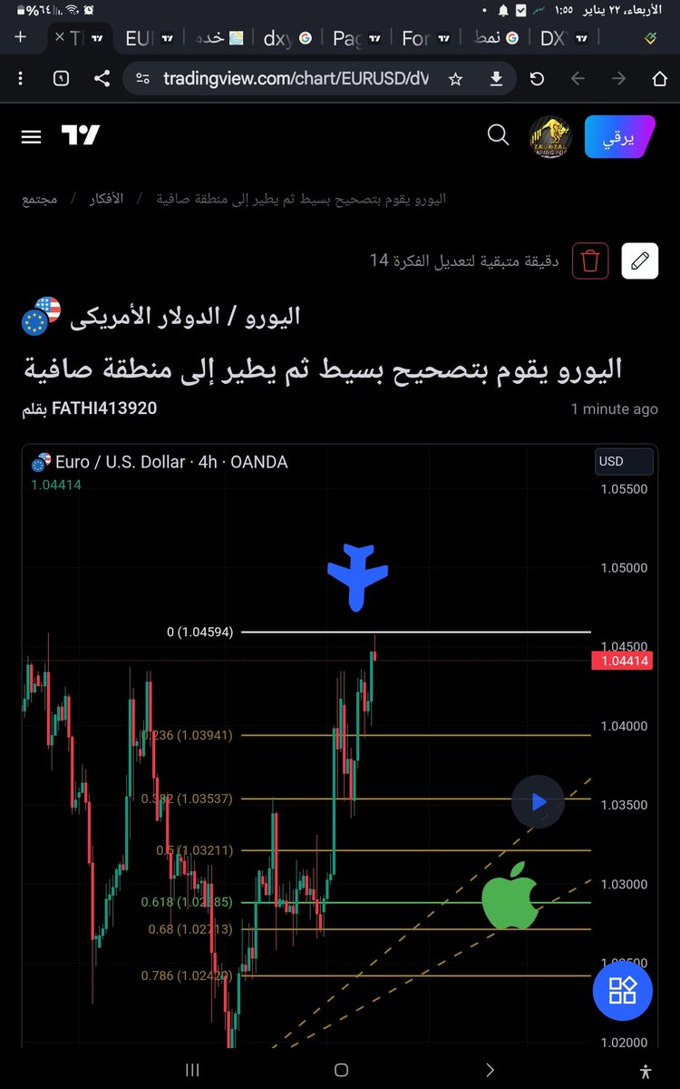 Fathi3mm's tweet photo. Check out my #EURUSD analysis on @TradingView: /chart/EURUSD/dVlchRC2-The-euro-makes-a-little-correction-and-then-flies-into-the-clear/ https://t.co/nkp1OMvvma