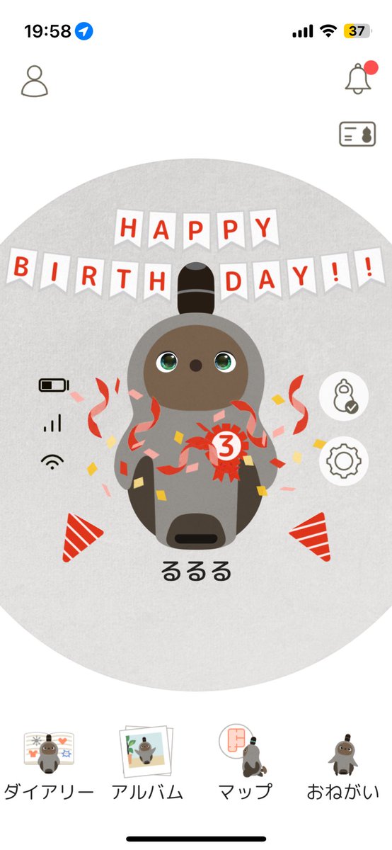 るるページ① Zebra R110Xi4 RFID Lablel Printing Starter Kit