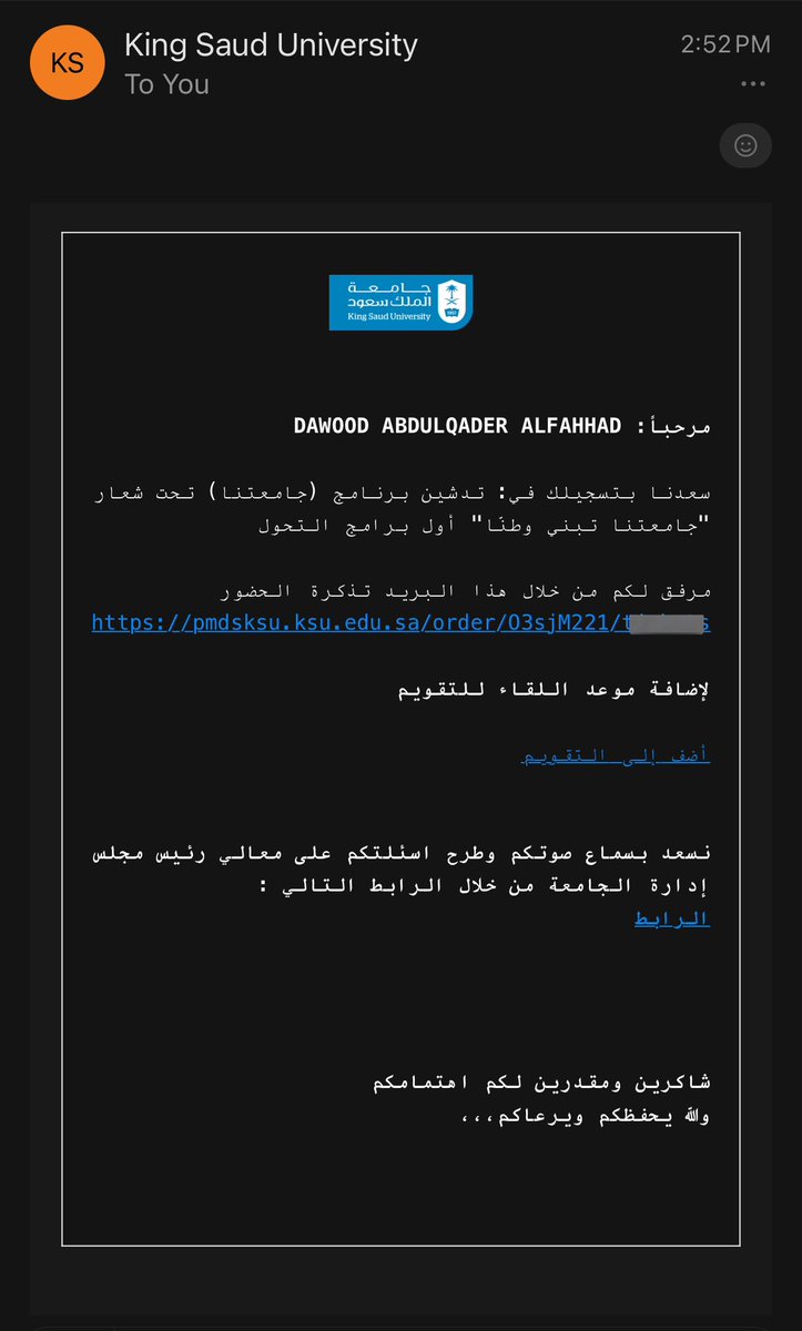 AlfahhadDA's tweet photo. تدشين برنامج ( جامعتنا )
تحت شعار #جامعتنا_تبني_وطنًا 
أول برامج التحول في جامعة الملك سعود
قاعة حمد الجاسر - يوم 29-1 🙏🏻
#KSU @_KSU https://t.co/cbqZJpgFTI