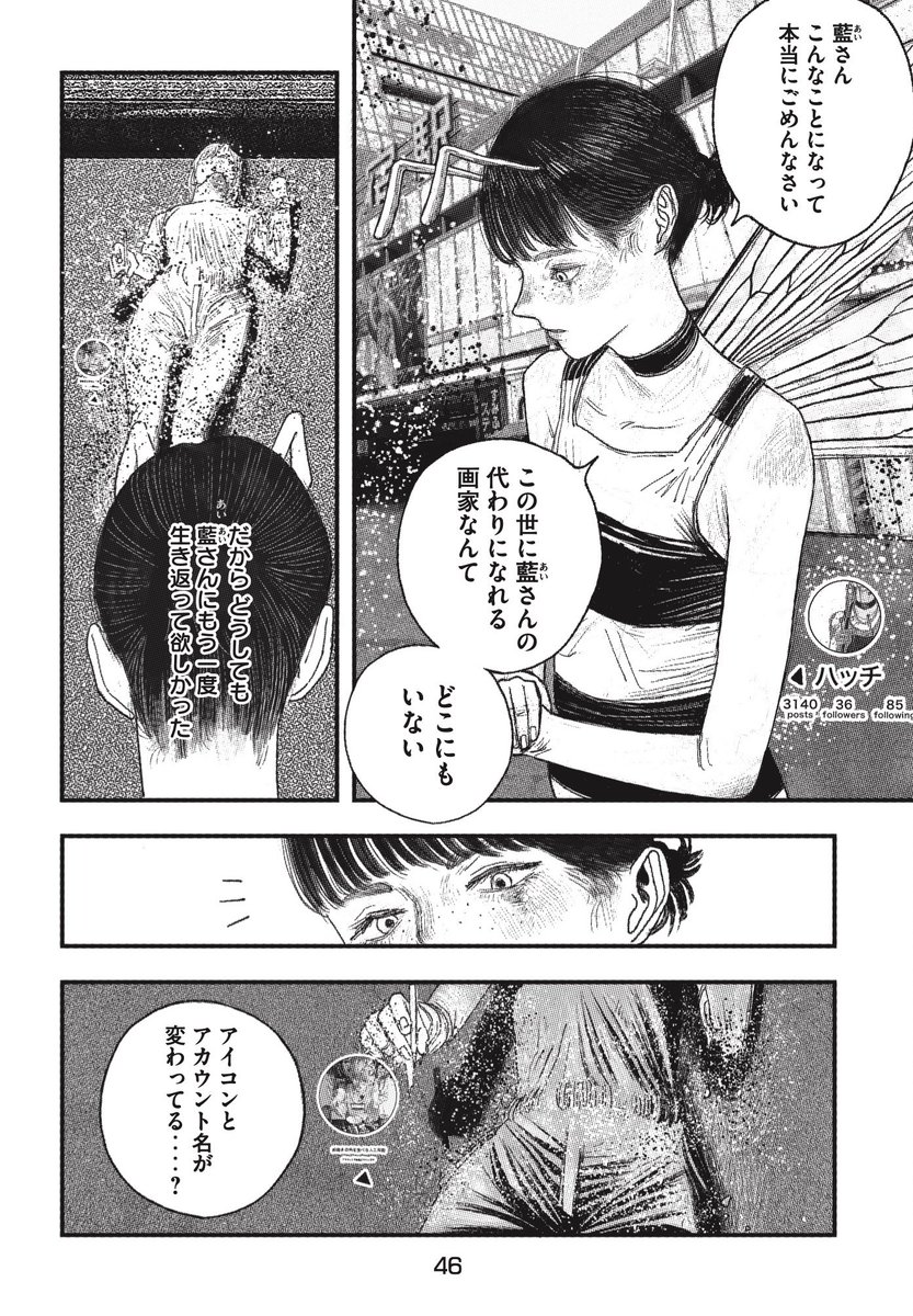 おわり 