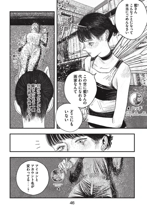 おわり 