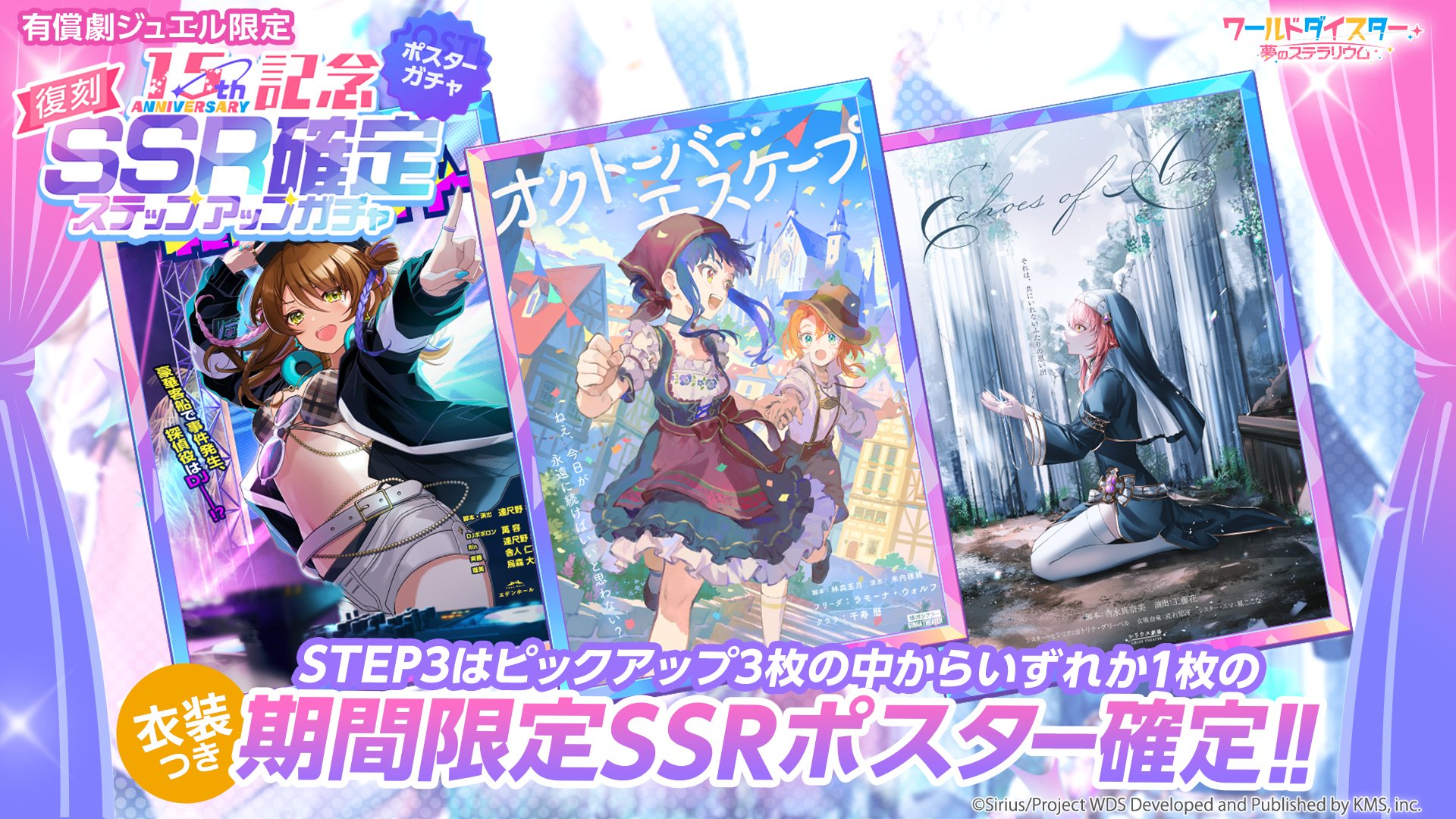 ユメステ まとめ売り maxresdefault.jpg