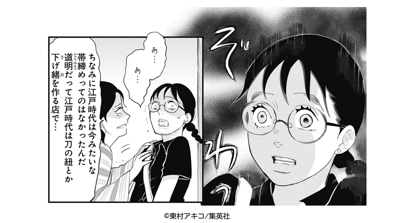 銀太郎さんお頼み申す 公式 on X: 