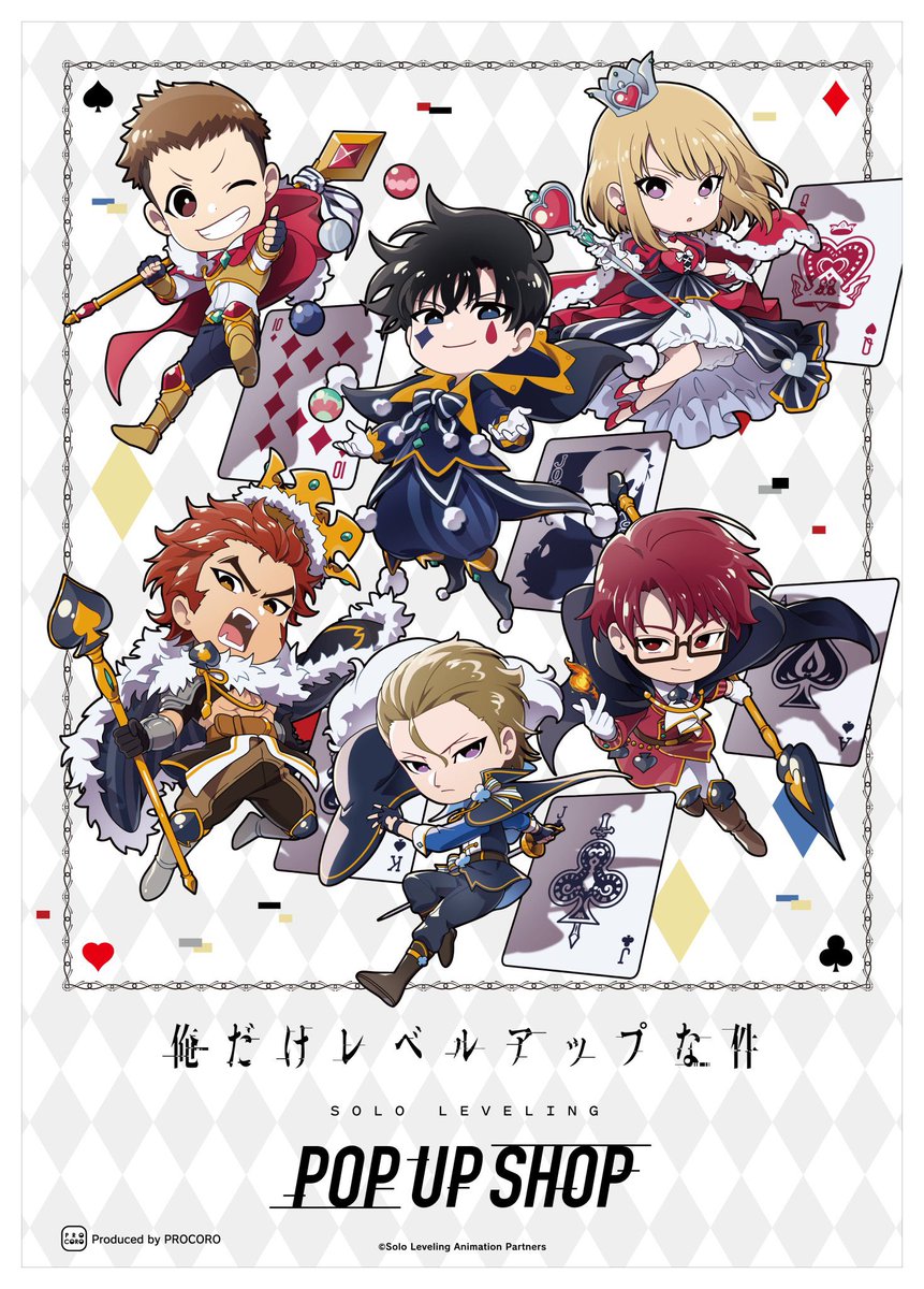 ◤￣￣￣￣￣￣￣￣￣￣￣ #俺だけレベルアップな件 POP UP SHOP