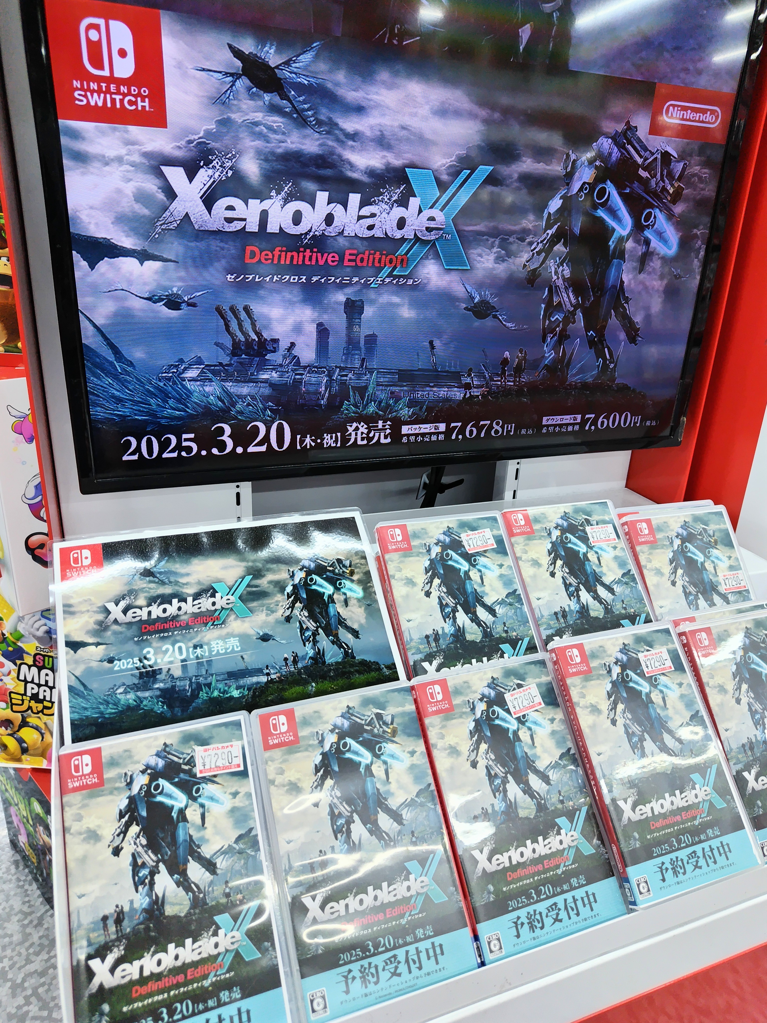 ヨドバシ 横浜店 on X: 