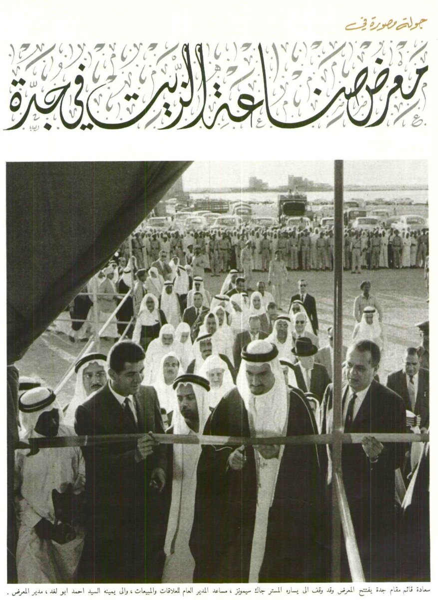 <a href="/ksaoldphoto/">ذاكرة الماضي الجميل</a> عمي عبدالرحمن الأحمد العبدالرحمن السديري