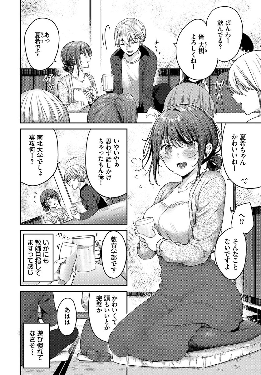 (2/2)

※イメージ画像と実際の修正方法は異なる場合があります 