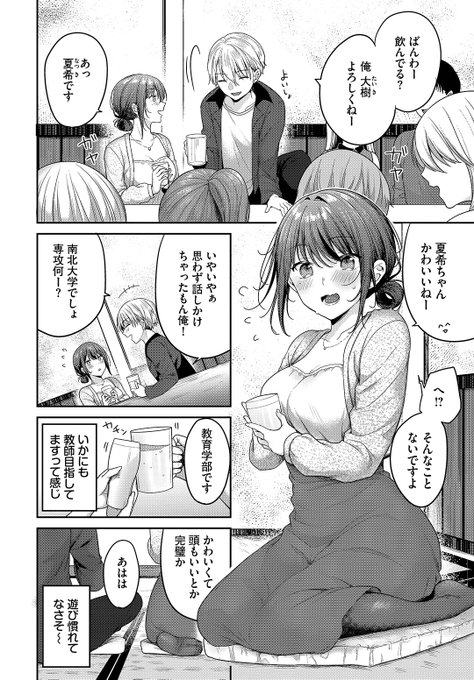 (2/2)

※イメージ画像と実際の修正方法は異なる場合があります 