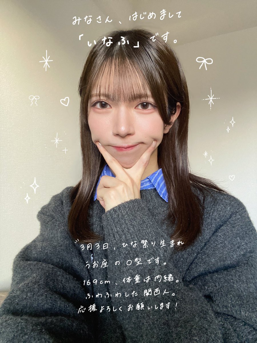 MilkyMonster いなふ ハピカ いなふ (@inacha_013sei) | TikTok