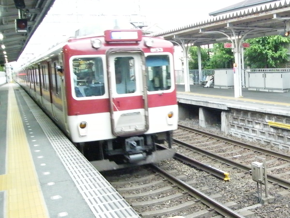 elegant_1838SK's tweet photo. #近鉄 #8600系 #x53 
こちらの編成も廃車となりました。
この編成もまた、幼いころからなじみのあった編成で、たくさんお世話になりました。 https://t.co/mmsEv27KgF