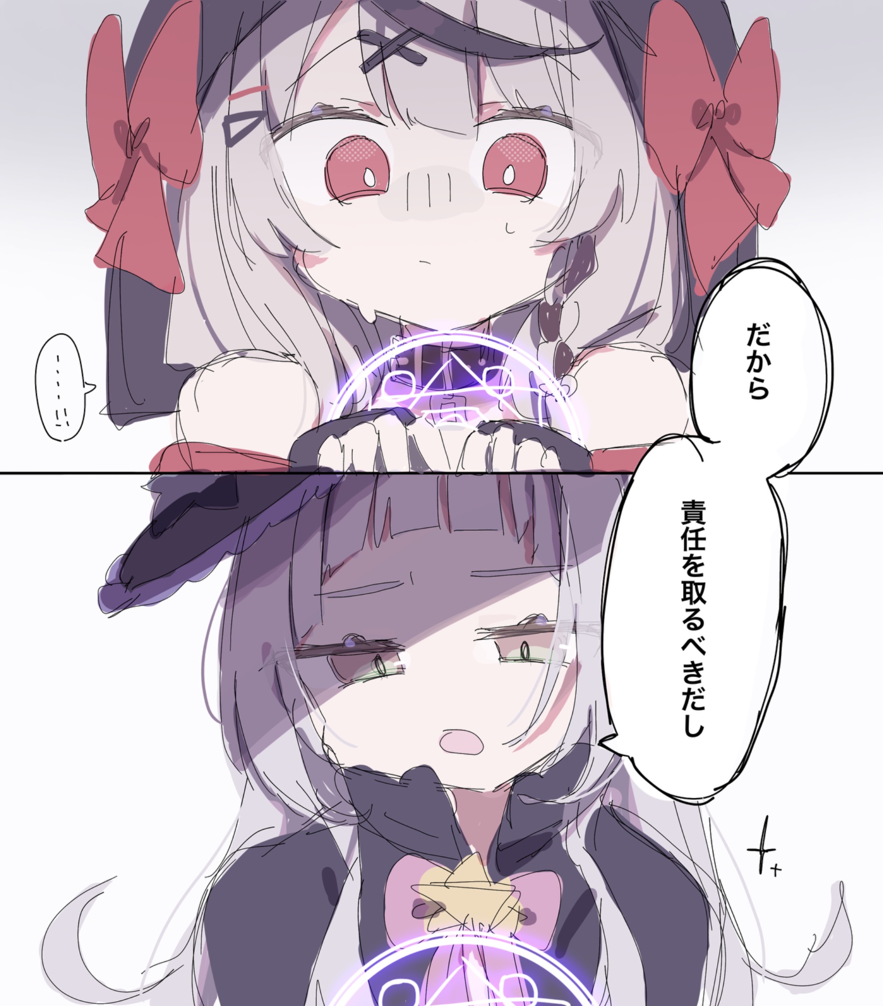 ♡˙³˙)σ｡-茉秋-ましゅ (@_Masyu_12) / X