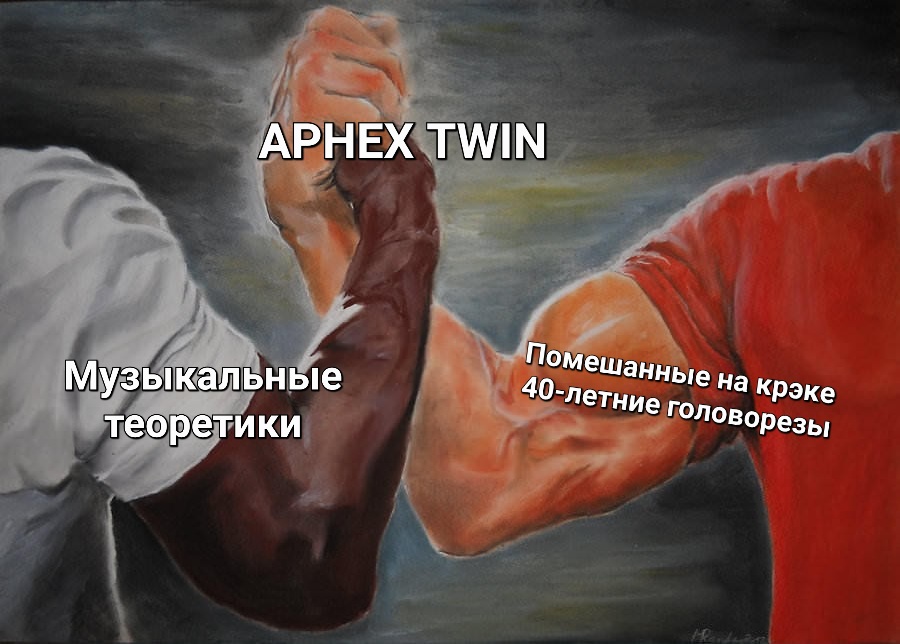 Нуарыч tweet media