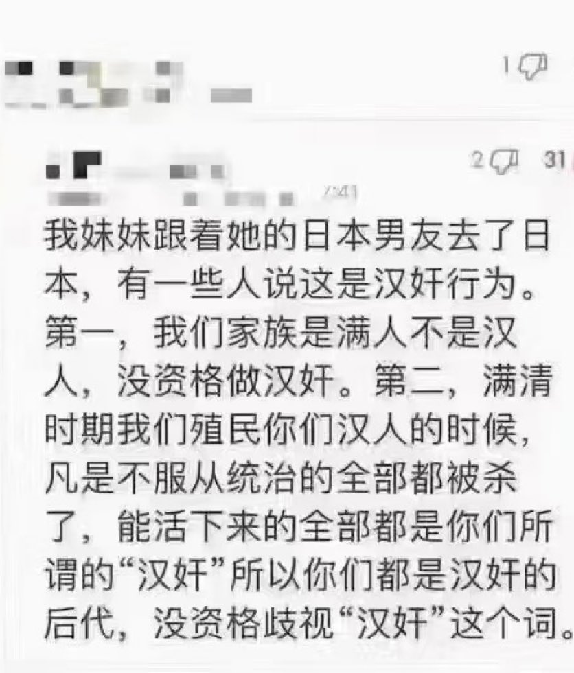海外爆料 tweet media