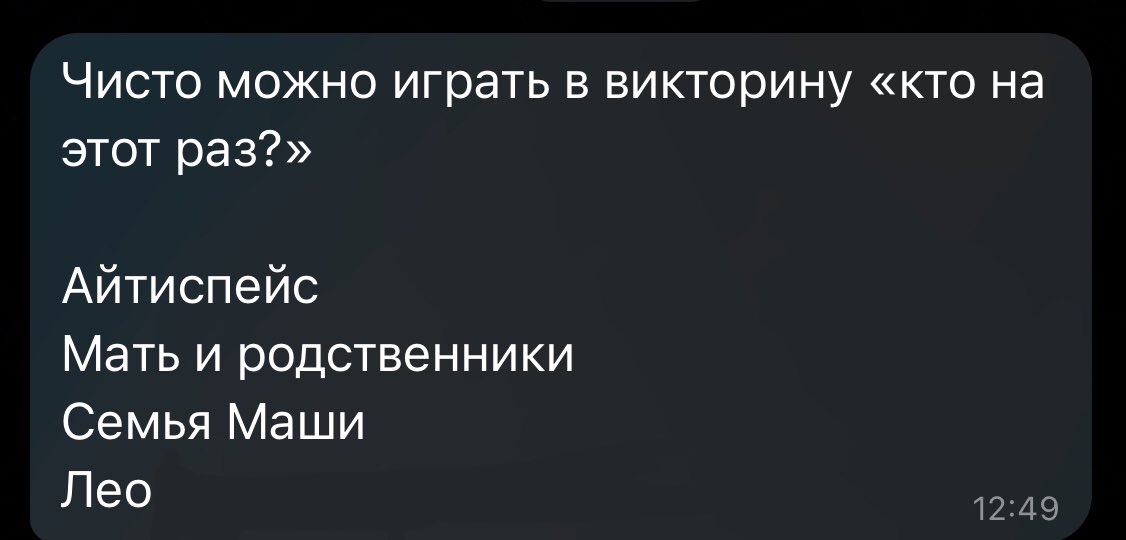 la__cringe's tweet photo. Обожаю @sleepy_vine https://t.co/PQkhWkXbdm