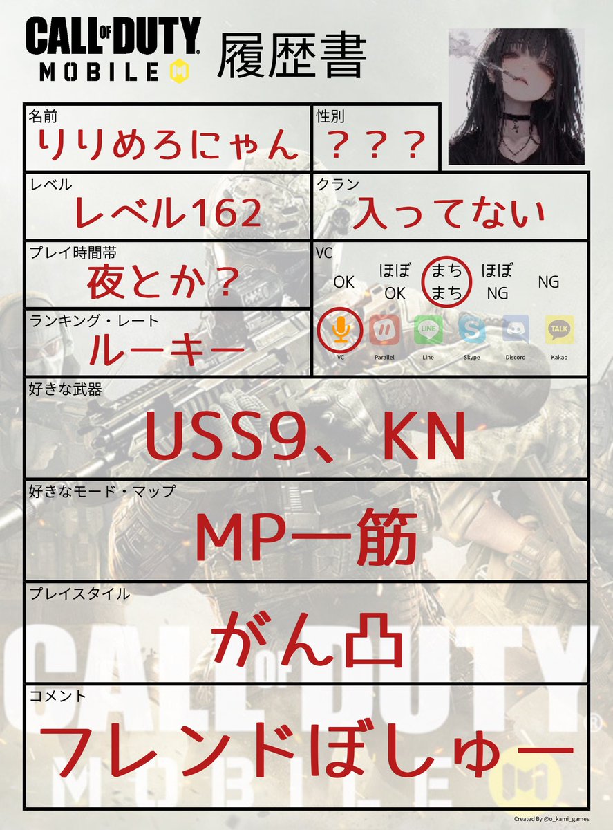 R8764855947099's tweet photo. Codm復帰勢です。
#CoDmmobile
#CoDm
#CoDm履歴書 https://t.co/9n4YWO7nWn