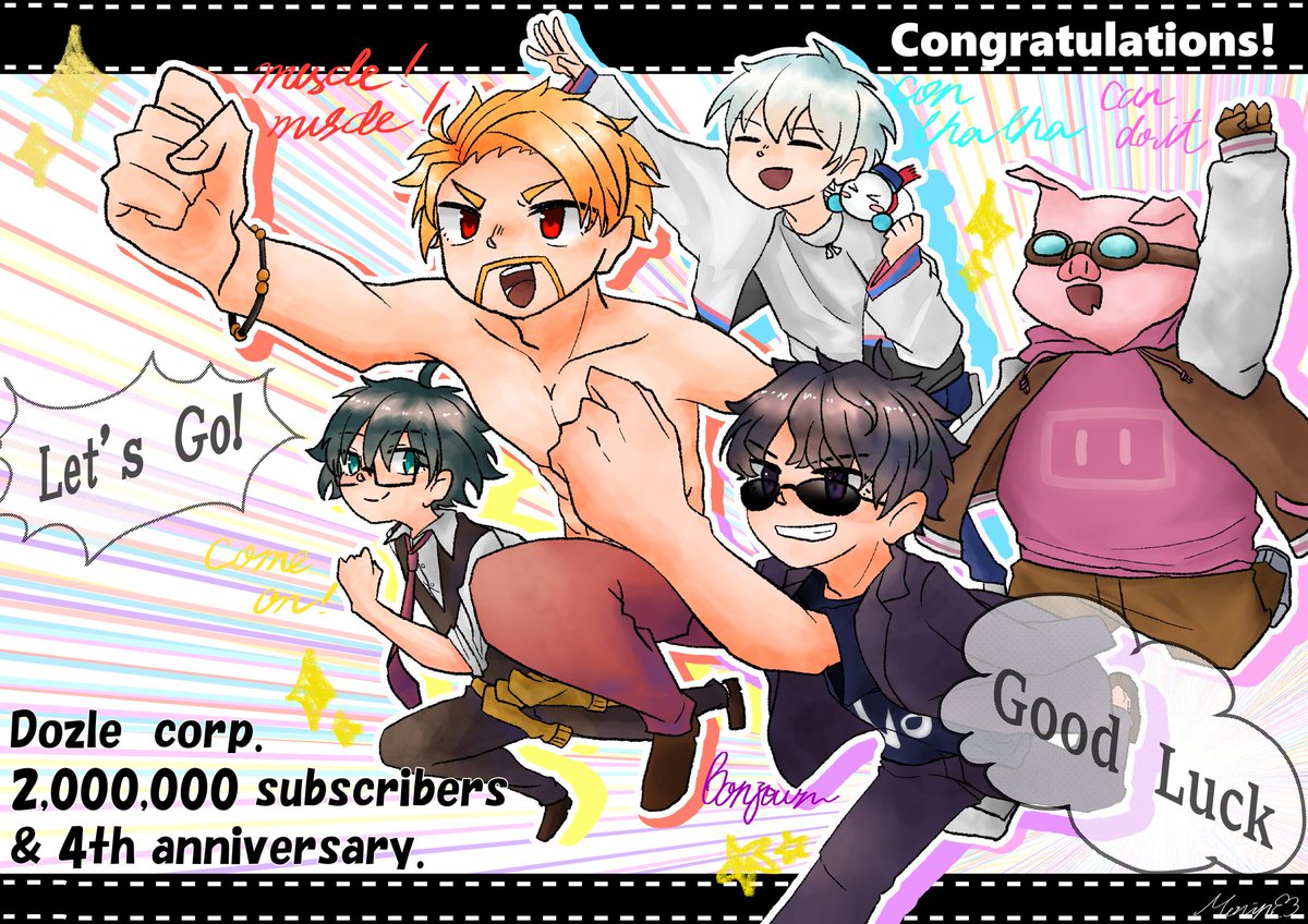 Morino_kumar's tweet photo. ファンブック第2弾発売おめでとぅございます🥳
ご縁がありますように…😌
#ドズル社ファンブック2FA募集 https://t.co/K1xD8AsVB1