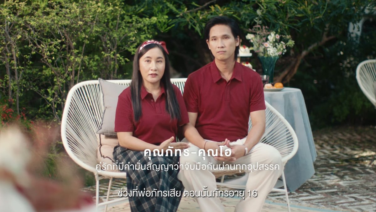 สารคดีนี้ดีมากก ทำให้รู้ว่า ‘คำมั่นสัญญา’ มันมีอยู่บนโลกนี้จริงๆ ความรักของคุณภัทรกับคุณโอ น่ายกย่องมากอะ ชอบการที่คนนึงเคยสัญญาไว้ แล้วทำได้จริงอะ แม้ว่าจะเกิดอะไรขึ้น ชีวิตต้องพิการ สูญเสีย แต่ไม่คิดที่จะทิ้งกันไป จะคอยอยู่ร่วมทุกข์ร่วมสุขด้วยกันตลอดไป ดูแล้วน้ำตาซึมเลยกูอะ 🥺 https://t.co/hZ020OFbfZ