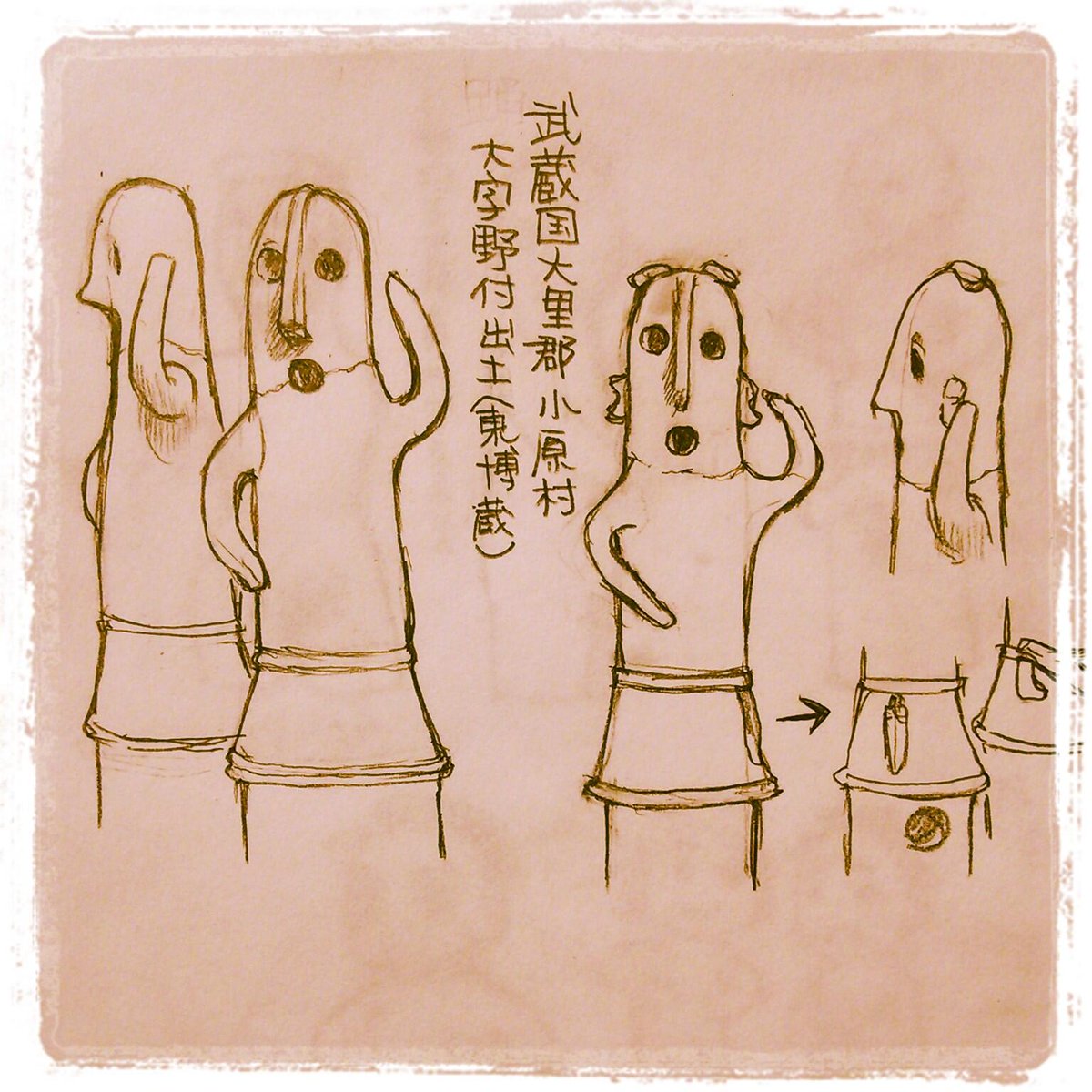 埴輪ゆるいかわいいって言われてる時に添えられるイラスト、「踊る埴輪」をモチーフにしてまるっこくしてる絵が多いけど、実物は長細くてそこまで丸くないし、横から見たら鼻筋も通ってるんだよね。デフォルメされた踊る埴輪だけが記号化してひとり歩きしすぎてるのは時々ちょっと危うい気持ちにはなる 